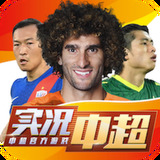 大众彩票app免费进入