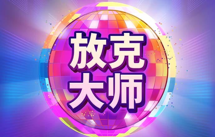 巴沙体育app手机下载官网