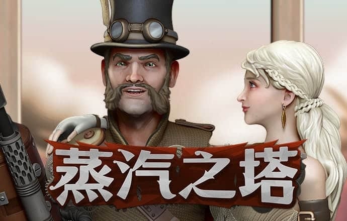 易博体育app官网下载